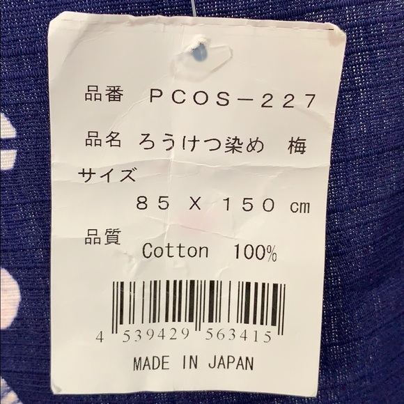 Noren Japanese Doorway Hanging - Picture 4 of 4